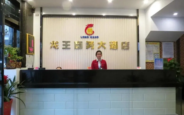 Longwang Business Hotel