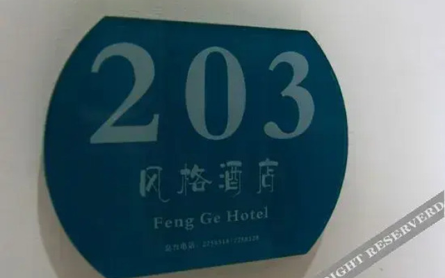 OYO Style Convenience Hotel (Nanning Jiangnan Wuyi Road)