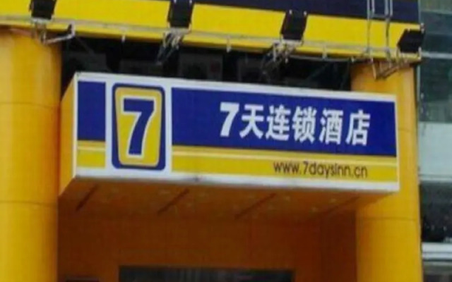 7 Days Inn Huaian Zhouenlai Memorial Branch