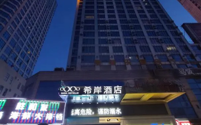 Xana Hotelle (Yichunshi Zhengfu Railway Station)