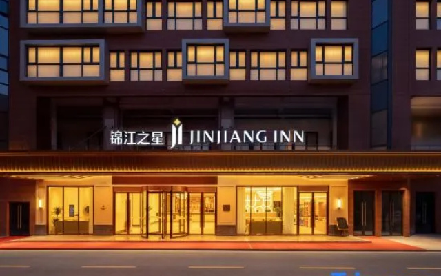 Jinjiang Inn (Chuzhou Nanqiao District Government Affairs Center Delin Life Center) — 2-star hotel in Chuzhou