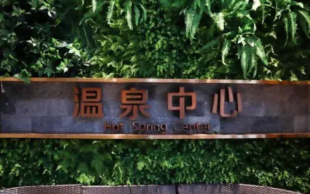Jinfoshanwenquanjiari Hotel