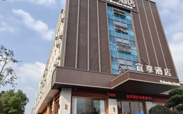 Yixiang Hotel (Lens Technology Xiangtan North Station) — 3-star hotel in Xiangtan