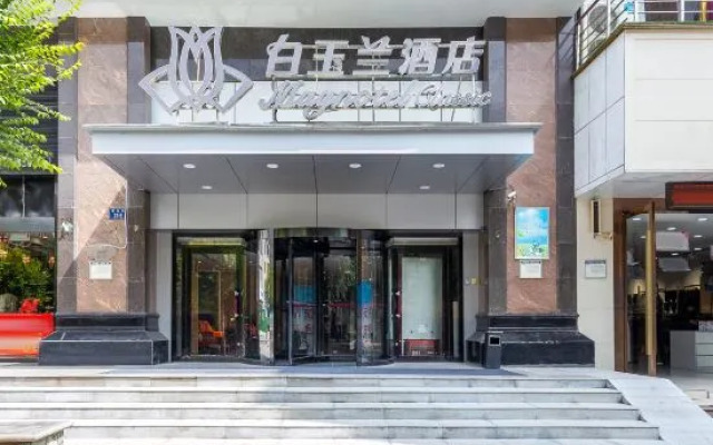 Wanbo Hotel (Xining Mojia Street & Daxin Street Night Market Branch)