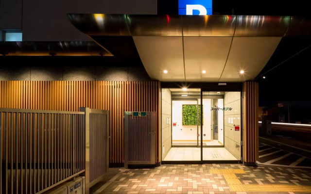 Super Hotel morioka