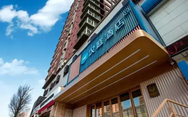 HanTing Hotel (Changchun Nanhu Square)