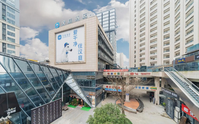 Hanting Hotel Shanghai Fengxian Nanqiao Bus Station