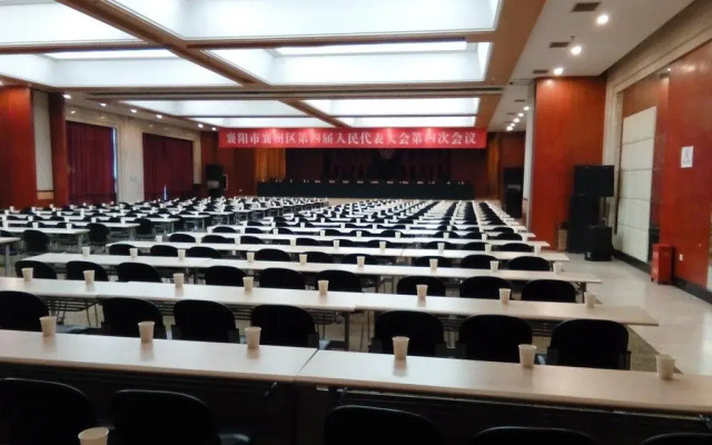 Celebrity City Hotel Xiangzhou