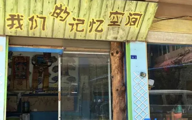 Litang Xiehou Chinese Inn