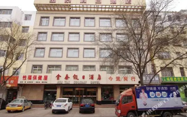 Jintai Holiday Hotel