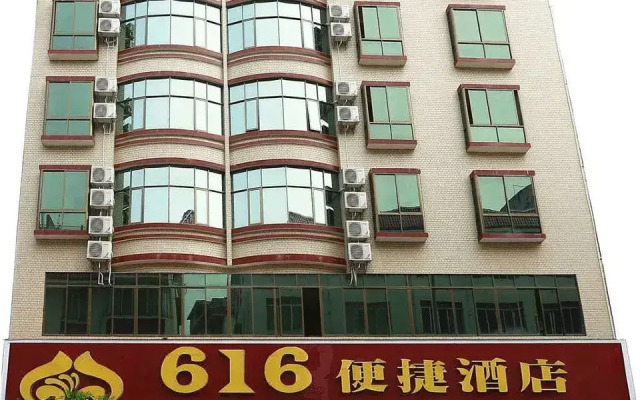 Rong Xian 616 Bian Jie Jiu Dian