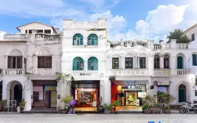 Haikou Old Arcade Street Serenity Guesthouse