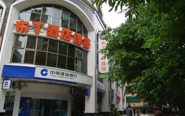 Pod Inn Guangzhou Li Wan Lu Cai Hong Qiao