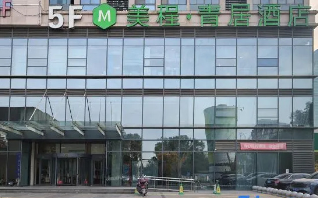 Yunqi E-Sports Hotel (Bailian Nanqiao Shopping Center Fengxian New City Subway Station) – Exterior – Shanghai