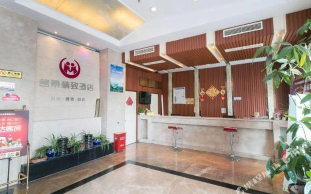 Yiwu Mingjing Hotel