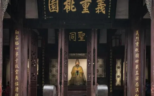 Yitel Collection (Chengdu Wuhouci Sichuan Orthopaedic Hospital Metro Station Branch)