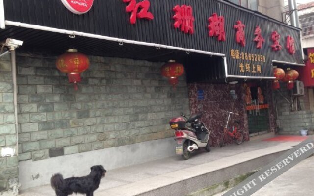 Hongshanhu Business Hotel