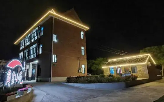 Huangjiaxiaoyuan B & B