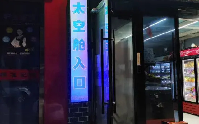 Youth Capsule Hostel