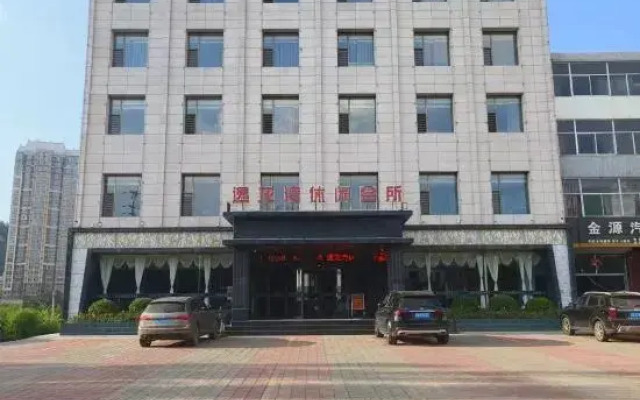 Yilongwan Leisure Club