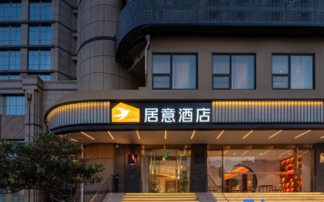 Moshang Hotel Hangzhou West Lake Hubin Yintai Branch