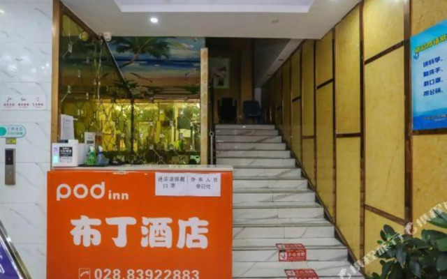 Pod Inn Hotel (Chengdu Chuan Yin Xindu Campus Xinyuan Road)