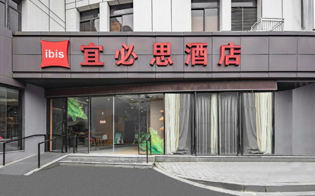 Ibis Ningbo Tianyi Square