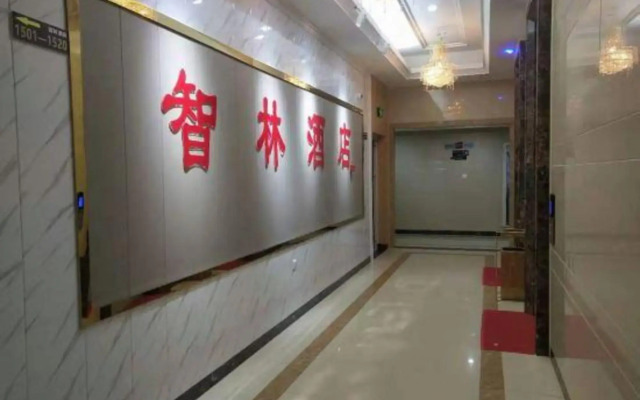 Zhilin Hotel