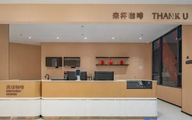 Qingju Smart Select Hotel (Qi Jiguang Ave, Dingyuan Ancient City