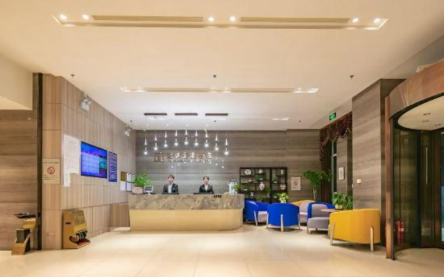 LanZhou Yuancheng Yueting Hotel,