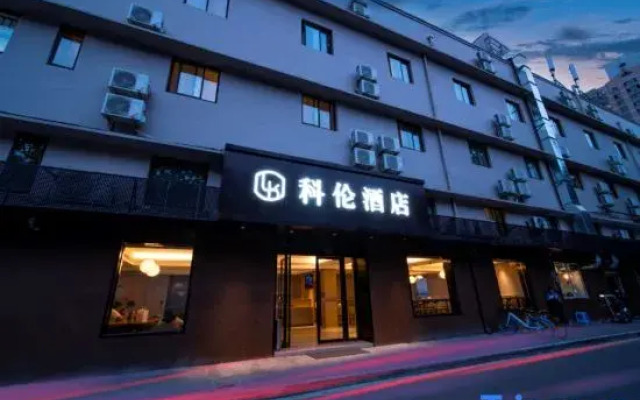 Kelun hotel（Shanghai Jiaotong University Store）
