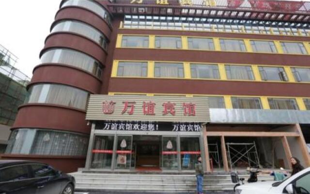 Snug HotelsGreen Left Bank Snooker Hotel (Nanchang Jingdong Avenue Subway Station Store)