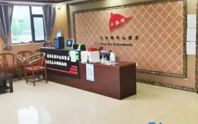 Yantai No.4 Express Hotel (Yantai High-speed Railway South Station Branch