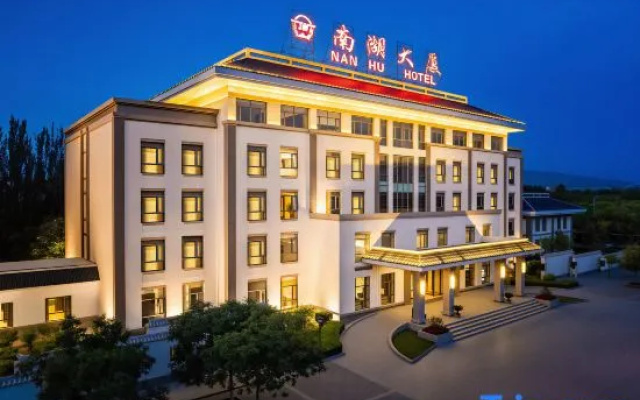 Nan Hu Hotel – Exterior – Jiayuguan