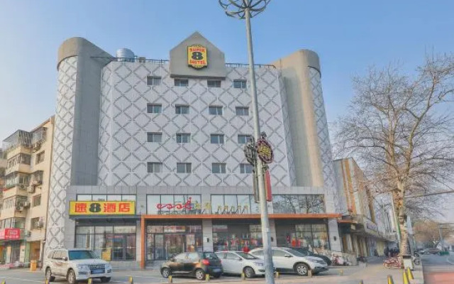 Super 8 Hotel (Beijing Daxing Qingyuan Road Subway Station)
