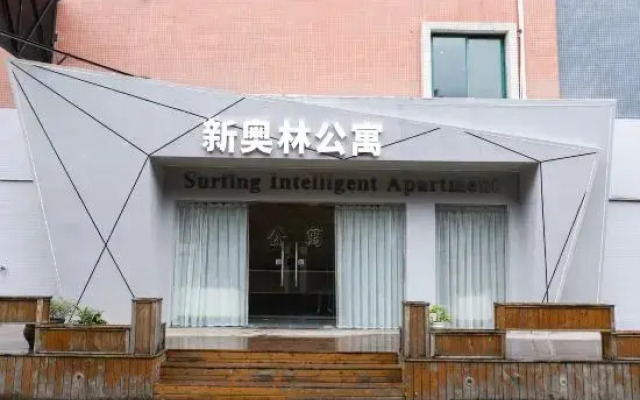 Zhuhai New Aolin Apartment (Tangjiawan Station)
