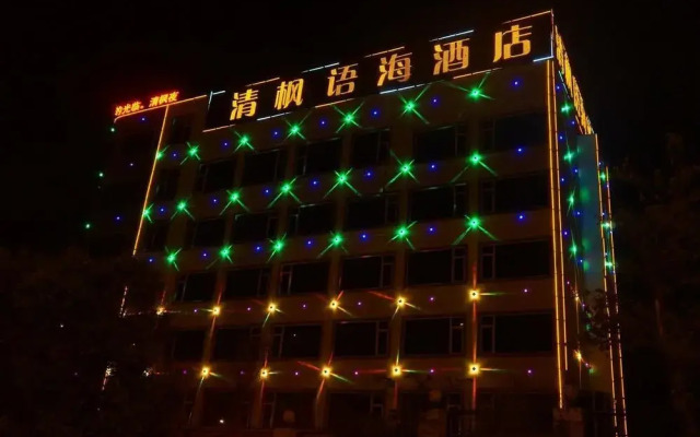 Qing Feng Yu Hai Hotel- Kunming