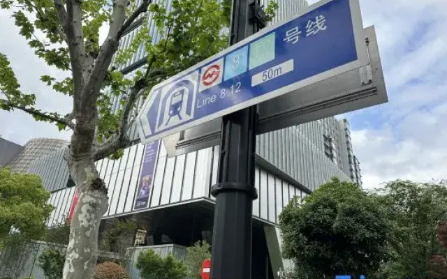 Youle Apartment (Shanghai Suhe Branch)