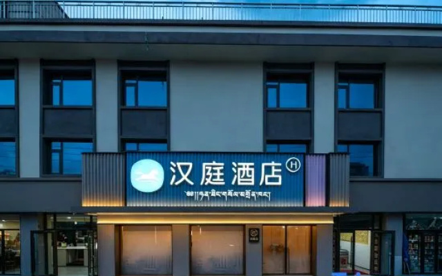 Hanting Hotel (Gannan Hezuo Shangri-La Square) — 3-star hotel in Gannan