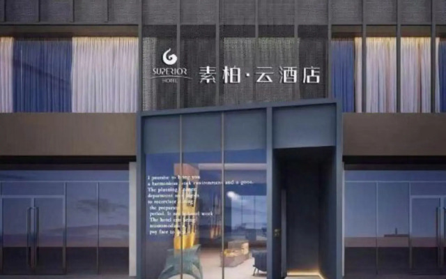 Superior Hotel (Taiyuan Changfeng Street)