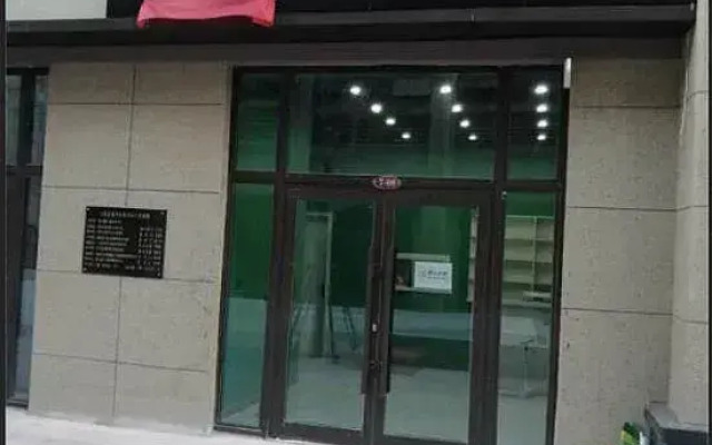 Harbin Evergrande International Boutique Service Apartment