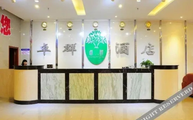 Zhuoqun Hotel