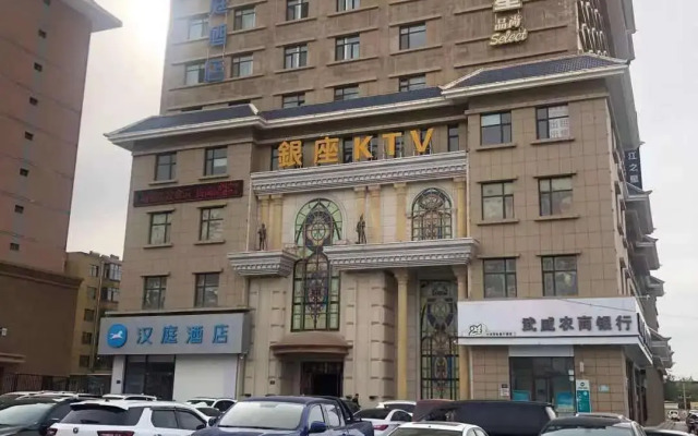 Hanting Hotel Wuwei Railway Station