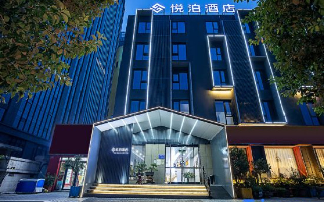 Yuebo Hotel Longmen High speed Railway Station Sports Center Store – Exterior – Luoyang