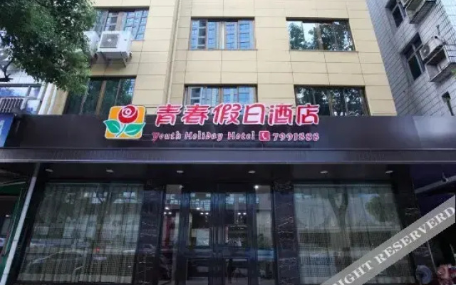 Youth Holiday Hotel