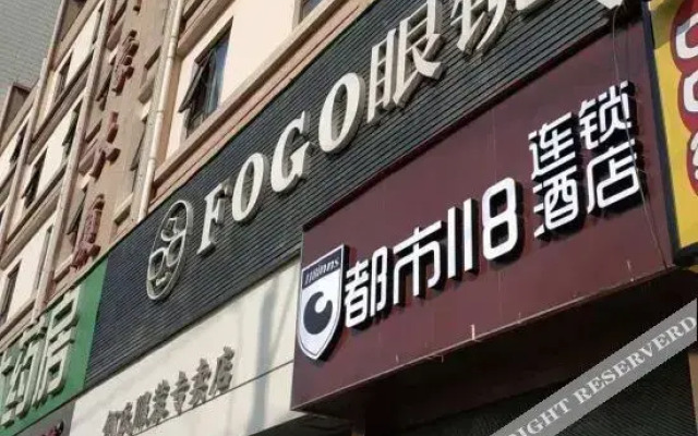 Metro 118 Xi'an Dayan Tower Xiaozhai subway station