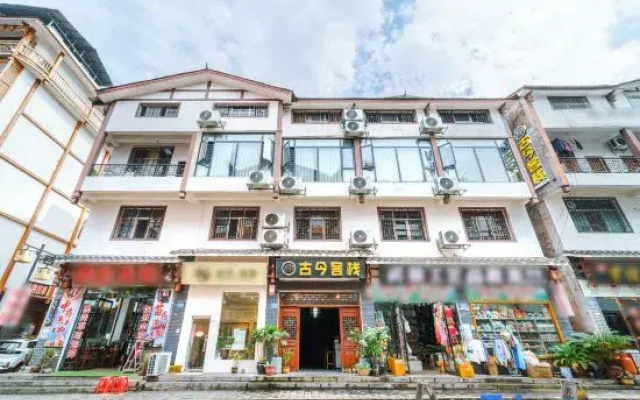 Zhangjiajie Ancient and Modern Inn