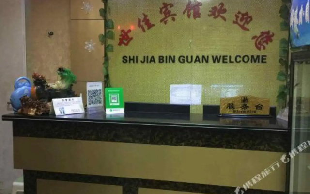 Shijia Hotel