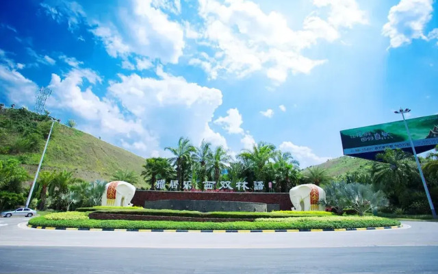 Xishuangbanna Yajule City Golf Hotel