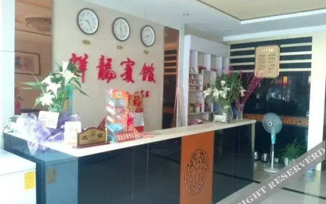 Xianglong Hotel
